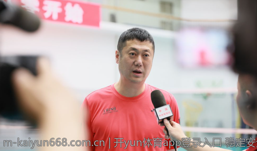 开yun体育app登录入口 稳定安全的开yun体育体育app登录入口获取方式
