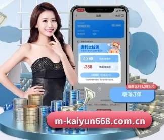 开云体育app APP